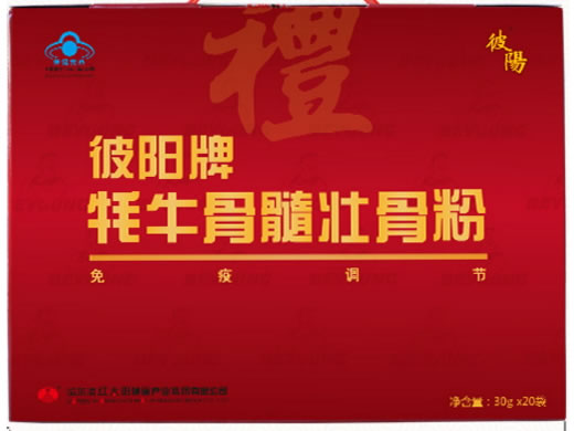 彼阳牌牦牛骨髓壮骨粉