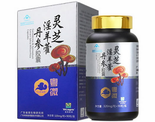 此包装规格已停产灵芝淫羊藿丹参胶囊招商代理 90粒