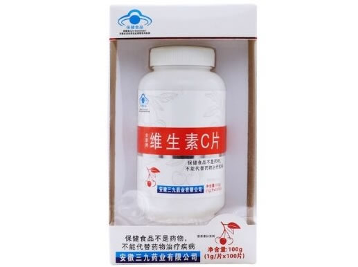 三九药业全康牌维生素C片招商代理 100片