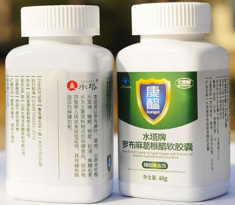水塔牌罗布麻葛根醋软胶囊