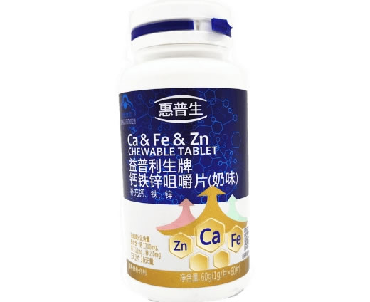 益普利生牌钙铁锌咀嚼片(奶味)