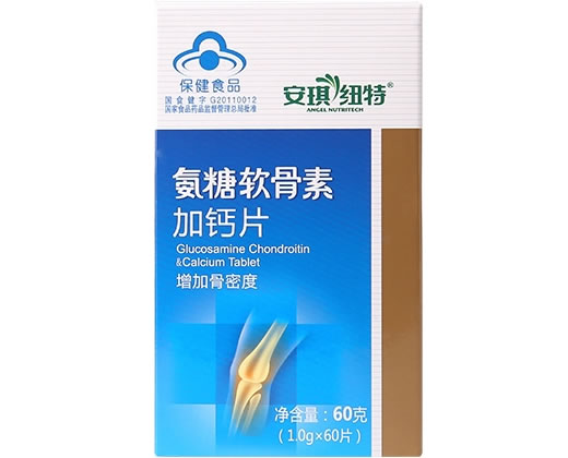 氨糖软骨素加钙片