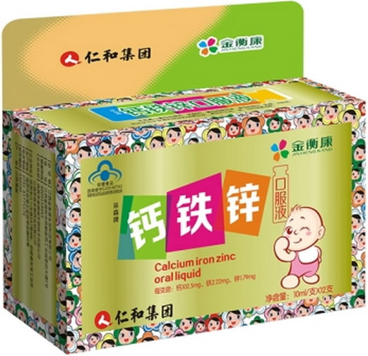 采森牌钙铁锌口服液