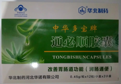 中华多宝牌通必顺胶囊