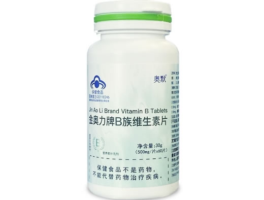 金奥力牌B族维生素片