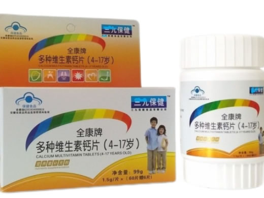 全康牌多种维生素钙片(4-17岁)