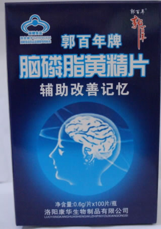 郭百年牌脑磷脂黄精片