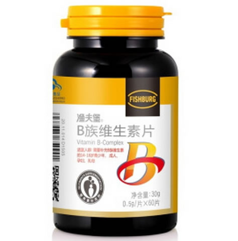 B族维生素片