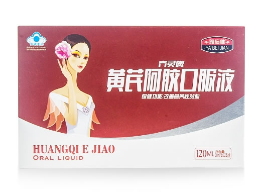 雅倍健齐灵牌黄芪阿胶口服液招商代理 12支