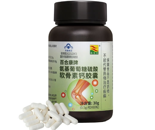 康富来百合康牌氨基葡萄糖硫酸软骨素钙胶囊招商代理 60粒