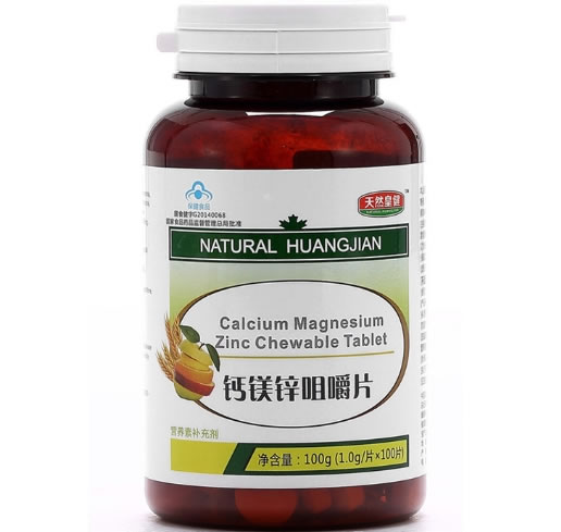 钙镁锌咀嚼片