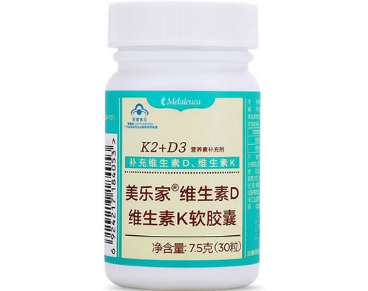 美乐家®维生素D维生素K软胶囊