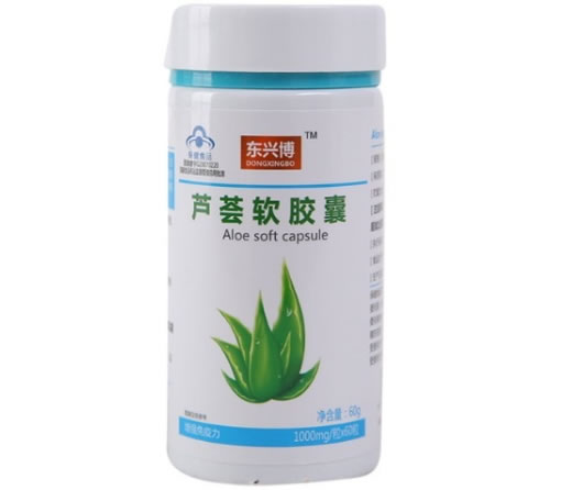 芦荟软胶囊