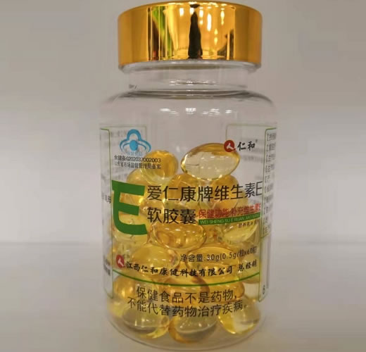仁和爱仁康牌维生素E软胶囊招商代理 60粒 仁和
