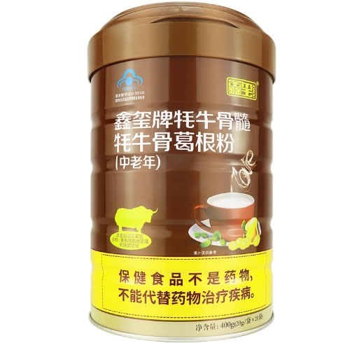 鑫玺牌牦牛骨髓牦牛骨葛根粉(中老年)