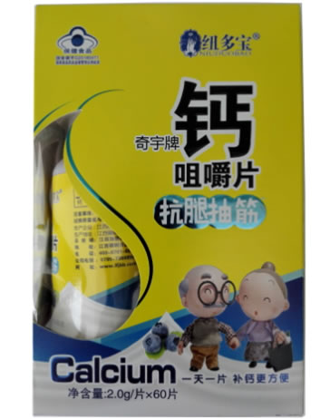 奇宇牌钙咀嚼片