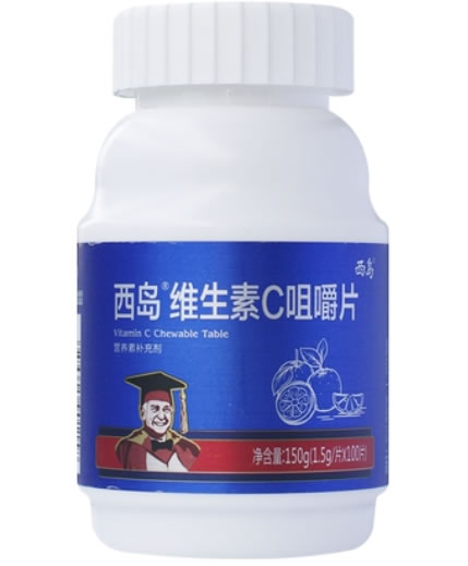 西岛西岛®维生素C咀嚼片招商代理 100片 西岛