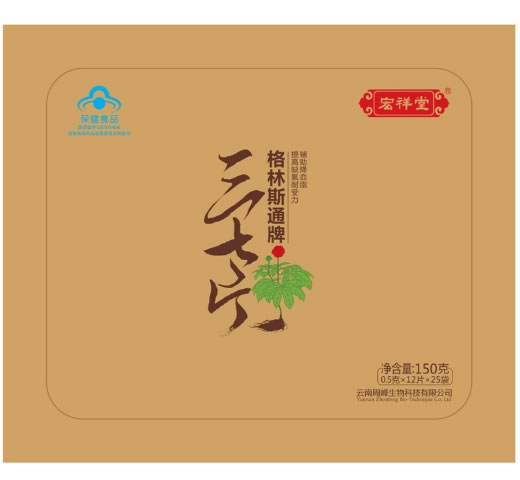 宏祥堂格林斯通牌三七片招商代理 