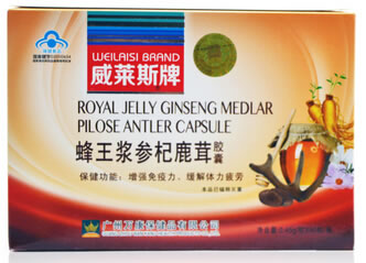 威莱斯牌蜂王浆参杞鹿茸胶囊 招商代理 60粒 广州万康