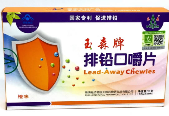 玉森牌排铅口嚼片