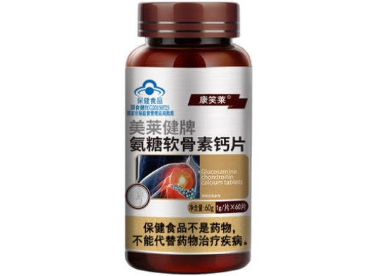 美莱健牌氨糖软骨素钙片