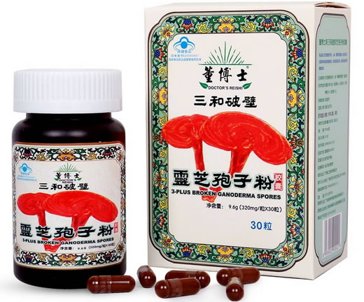 董博士牌三和破壁灵芝孢子粉胶囊招商代理 