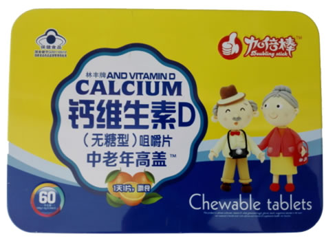 加倍棒/中老年高盖林丰牌钙维生素D咀嚼片(无糖型)招商代理 60片