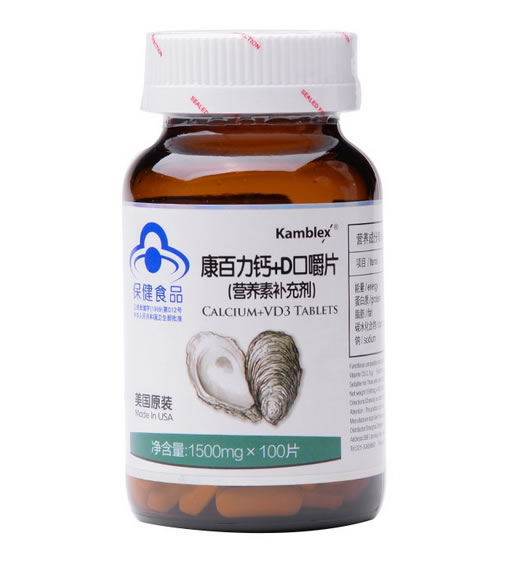 康百力钙+D口嚼片(营养素补充剂)