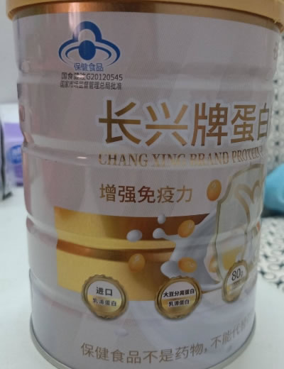 长兴牌蛋白粉