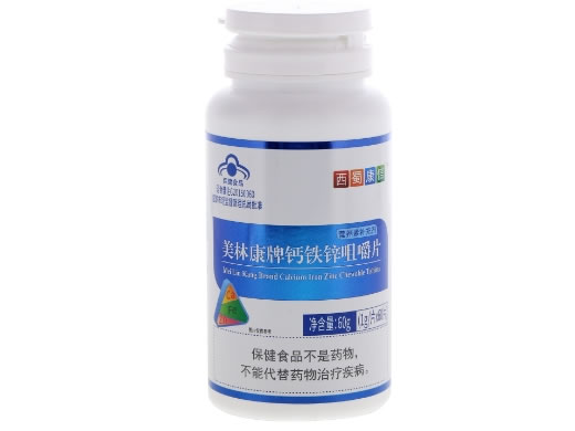 美林康牌钙铁锌咀嚼片