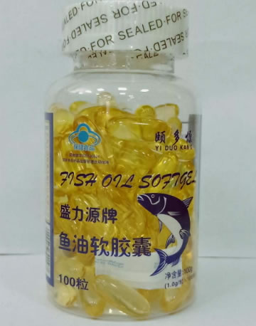 盛力源牌鱼油软胶囊