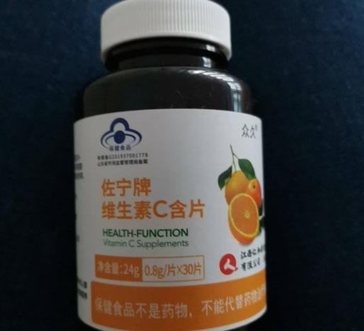 众久佐宁牌维生素C含片招商代理 