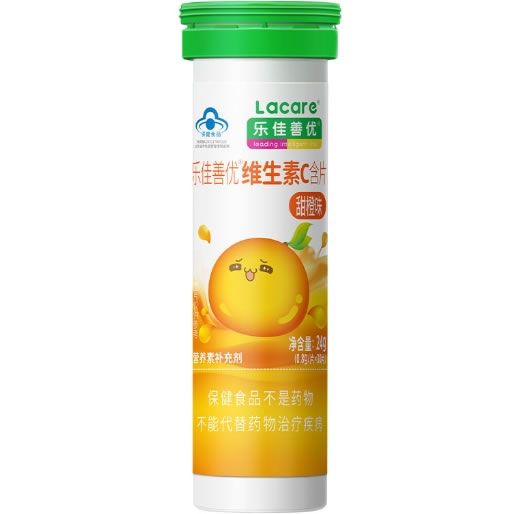Lacare乐佳善优®维生素C含片(甜橙味)招商代理 甜橙味 乐佳善优