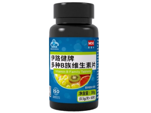 伊路健牌多种B族维生素片