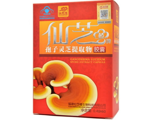 仙芝楼牌孢子灵芝提取物胶囊
