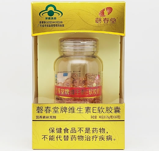 磬春堂牌维生素E软胶囊招商代理 