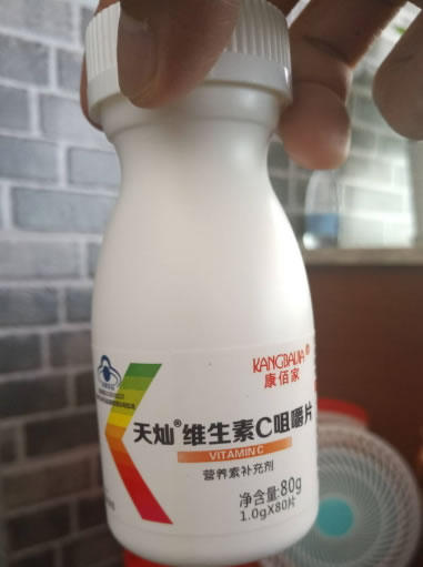 康佰家天灿R维生素C咀嚼片招商代理 1.0g*80片