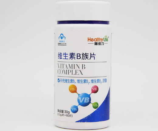 维生素B族片