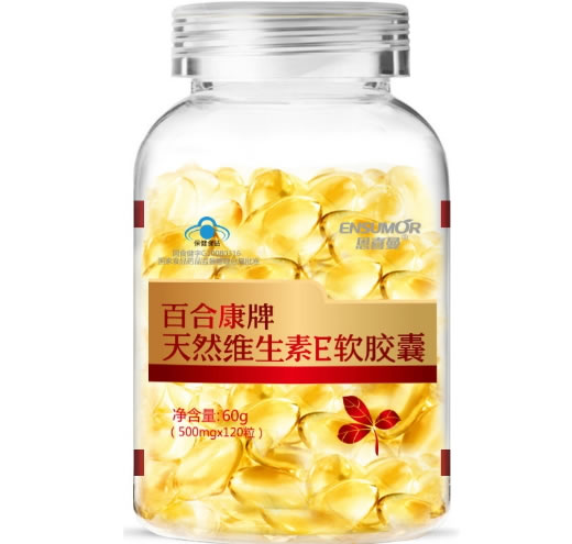 恩喜曼百合康牌天然维生素E软胶囊招商代理 120粒