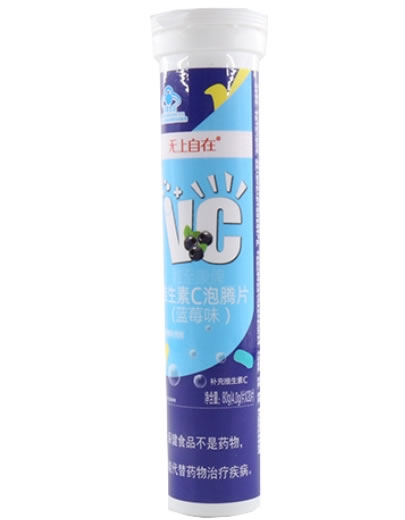 无上自在潍至康牌维生素C泡腾片(蓝莓味)招商代理 20片 蓝莓味