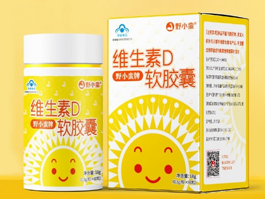 野小蛮牌维生素D软胶囊