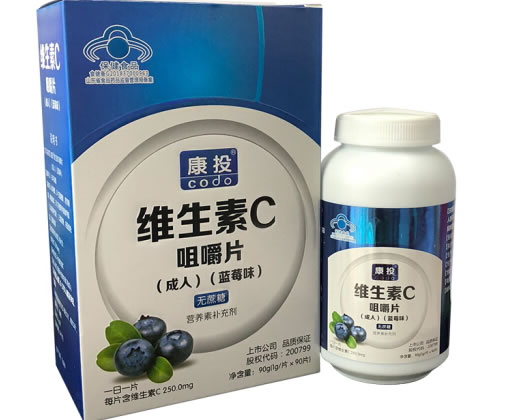 康投®维生素C咀嚼片(成人)招商代理 90片 蓝莓味