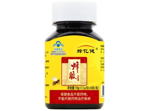 优迪斯牌蜂胶软胶囊