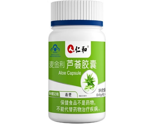 麦金利®芦荟胶囊