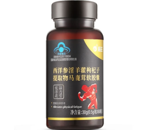 西洋参淫羊藿枸杞子提取物马鹿茸软胶囊