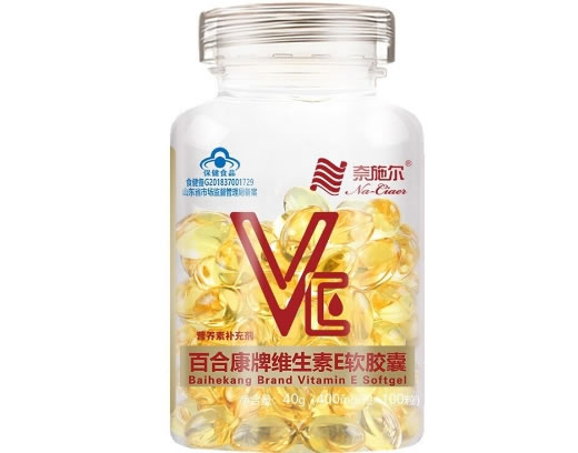 奈施尔百合康牌维生素E软胶囊招商代理 100粒