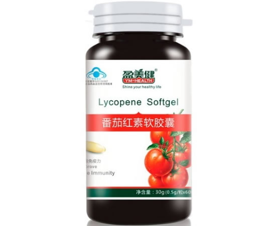 番茄红素软胶囊