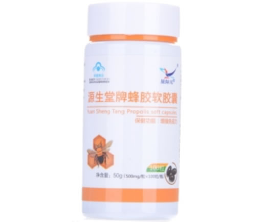 源生堂牌蜂胶软胶囊