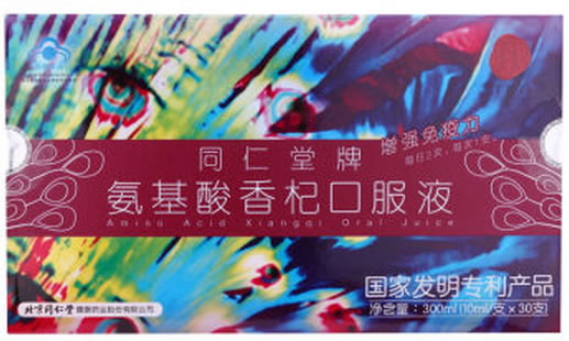 同仁堂牌氨基酸香杞口服液招商代理 30支