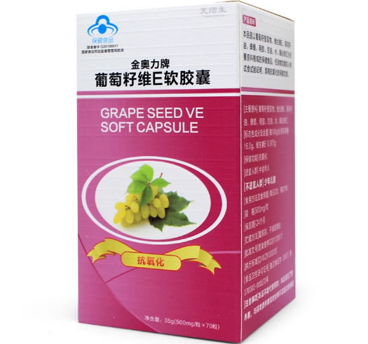 金奥力牌葡萄籽维E软胶囊